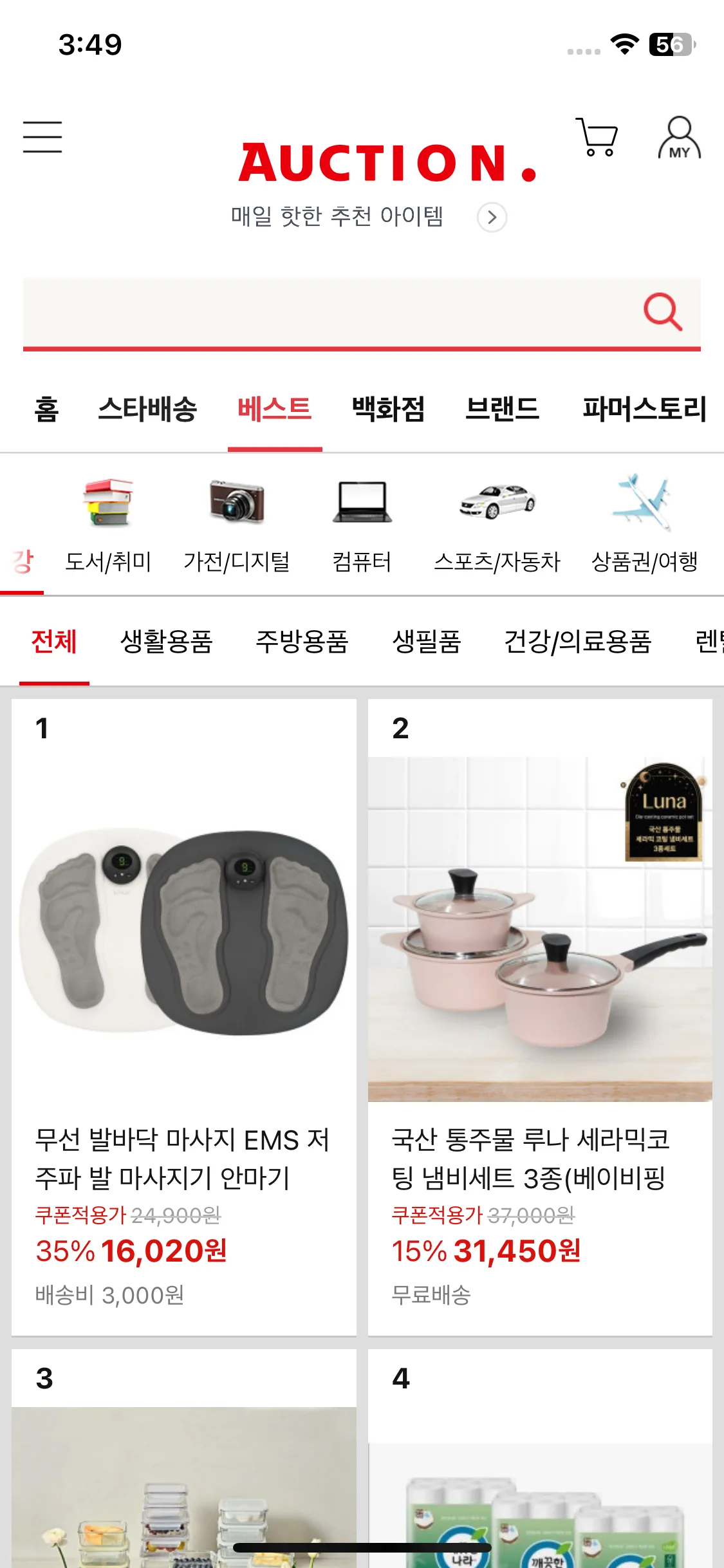 Test Image 9